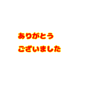 春·気持ちつたえたい（個別スタンプ：14）