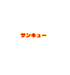 春·気持ちつたえたい（個別スタンプ：16）