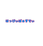 春·気持ちつたえたい（個別スタンプ：19）