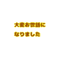 春·気持ちつたえたい（個別スタンプ：21）