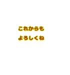春·気持ちつたえたい（個別スタンプ：24）