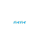 春·気持ちつたえたい（個別スタンプ：34）