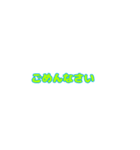 春·気持ちつたえたい（個別スタンプ：37）