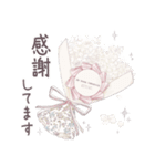 オシャレ可愛い♡敬語スタンプ（個別スタンプ：3）