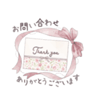 オシャレ可愛い♡敬語スタンプ（個別スタンプ：6）