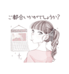 オシャレ可愛い♡敬語スタンプ（個別スタンプ：15）