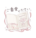 オシャレ可愛い♡敬語スタンプ（個別スタンプ：21）