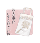 オシャレ可愛い♡敬語スタンプ（個別スタンプ：23）