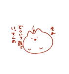 ちょっと腹立つねこちゃん（個別スタンプ：1）