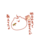ちょっと腹立つねこちゃん（個別スタンプ：3）