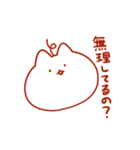 ちょっと腹立つねこちゃん（個別スタンプ：4）