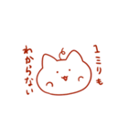 ちょっと腹立つねこちゃん（個別スタンプ：5）