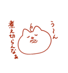 ちょっと腹立つねこちゃん（個別スタンプ：8）