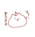 ちょっと腹立つねこちゃん（個別スタンプ：9）
