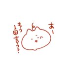 ちょっと腹立つねこちゃん（個別スタンプ：10）