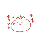 ちょっと腹立つねこちゃん（個別スタンプ：11）