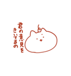 ちょっと腹立つねこちゃん（個別スタンプ：13）