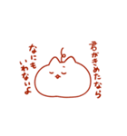 ちょっと腹立つねこちゃん（個別スタンプ：14）