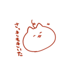 ちょっと腹立つねこちゃん（個別スタンプ：15）