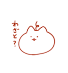 ちょっと腹立つねこちゃん（個別スタンプ：16）