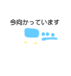 ぷにすた5（個別スタンプ：1）