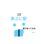 ぷにすた5（個別スタンプ：2）