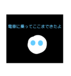 ぷにすた5（個別スタンプ：3）