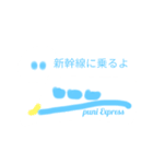 ぷにすた5（個別スタンプ：5）