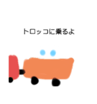 ぷにすた5（個別スタンプ：6）