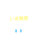 ぷにすた6（個別スタンプ：2）