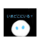 ぷにすた6（個別スタンプ：4）