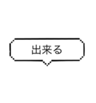 語末を表現する⑵（個別スタンプ：1）