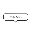 語末を表現する⑵（個別スタンプ：2）