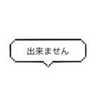 語末を表現する⑵（個別スタンプ：3）