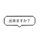 語末を表現する⑵（個別スタンプ：4）