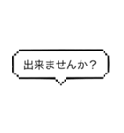 語末を表現する⑵（個別スタンプ：5）