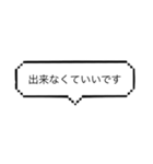 語末を表現する⑵（個別スタンプ：7）