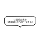 語末を表現する⑵（個別スタンプ：8）