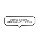 語末を表現する⑵（個別スタンプ：9）