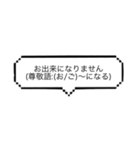 語末を表現する⑵（個別スタンプ：11）