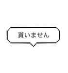 語末を表現する⑵（個別スタンプ：14）