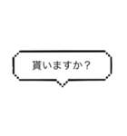 語末を表現する⑵（個別スタンプ：15）