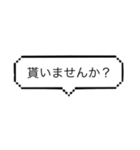 語末を表現する⑵（個別スタンプ：16）