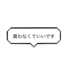 語末を表現する⑵（個別スタンプ：18）