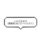 語末を表現する⑵（個別スタンプ：25）