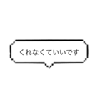 語末を表現する⑵（個別スタンプ：33）