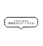 語末を表現する⑵（個別スタンプ：35）