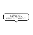 語末を表現する⑵（個別スタンプ：36）