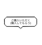 語末を表現する⑵（個別スタンプ：37）