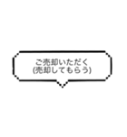 語末を表現する⑵（個別スタンプ：38）